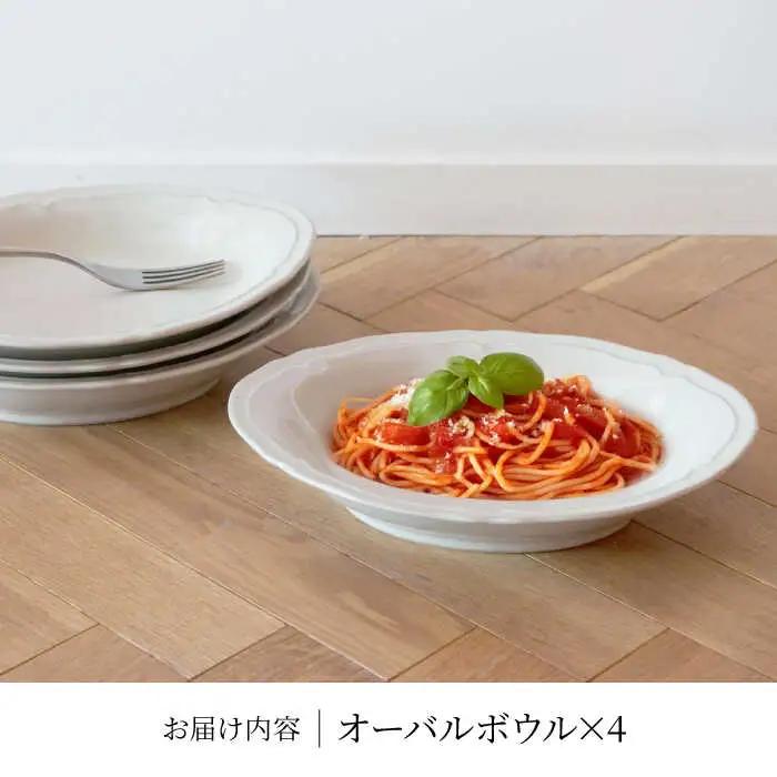 【美濃焼】[軽量食器] KARIN オーバルボウル 4点セット (グレー )  多治見市 / 井澤コーポレーション 食器 ボウル 楕円[TBP260]
