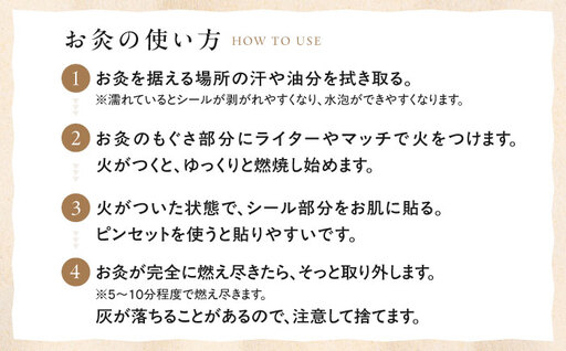 お灸 ノンスモーク / SUERU04 HEAT++++ パープル 滋賀県長浜市/株式会社東洋医学の郷[AQEA003]