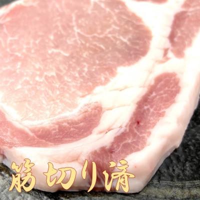 ふるさと納税 南房総市 房総ブランド豚　里見和豚　ロース肉切身770g(110g以上×7パック)mi0017-0003 |  | 01