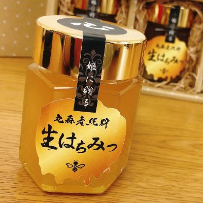 ふるさと納税 丸森町 丸森町産純粋生はちみつ×3個　ギフトセット |  | 02