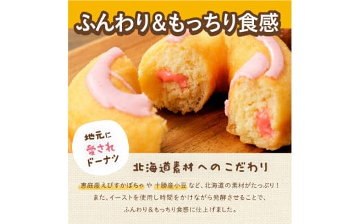 ほんわかまるまるセット　１２個入り