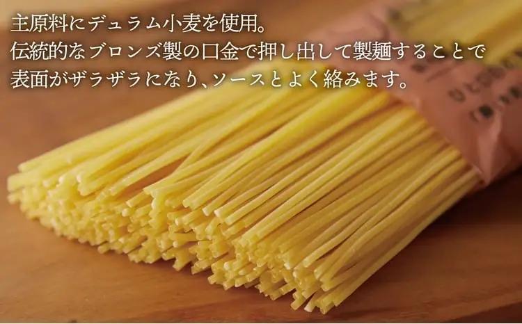 パスタ スパゲティ スパゲッティ 太麺 乾麺 国産 パスタ
