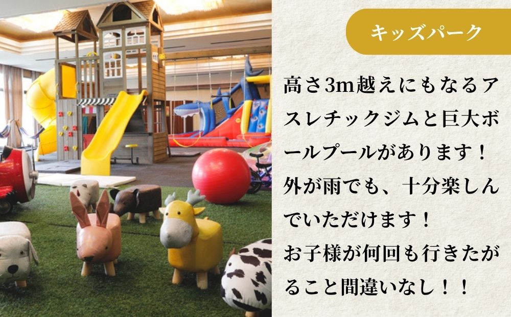 美榛苑 ペア 宿泊券(平日限定・一泊二食付) / ふるさと納税 ギフト 温泉 美榛温泉 美肌の湯 北海大和遊膳 奈良県 宇陀市