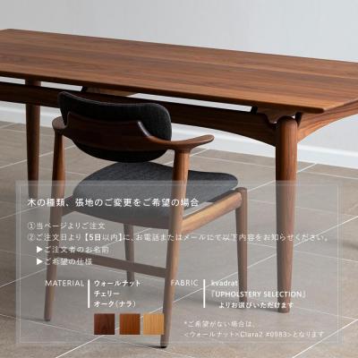 ふるさと納税 京都市 【FILE FURNITURE WORKS】ダイニングチェア KS-1 |  | 02