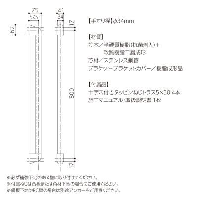 ふるさと納税 甲賀市 住宅向け手すりソフトハンドP-34V/I-80/#00ホワイト |  | 01