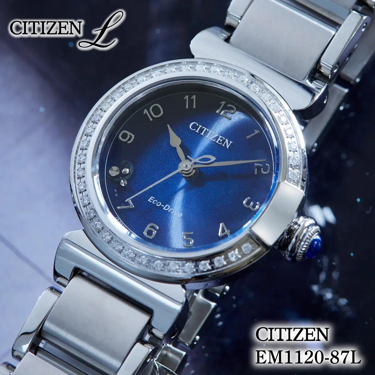シチズン 腕時計 CITIZEN CITIZEN L シチズンエル EM1120-87L 腕時計 ギフト プレゼント FN-Limited-PR