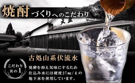 〈天盃〉麦焼酎　宝壺1.8L　木枠入り　【焼酎 天盃 麦 麦焼酎 焼酎 お酒 アルコール 焼酎 麦 麦焼酎 お湯割り 焼酎 ロックお酒 酒 送料無料】