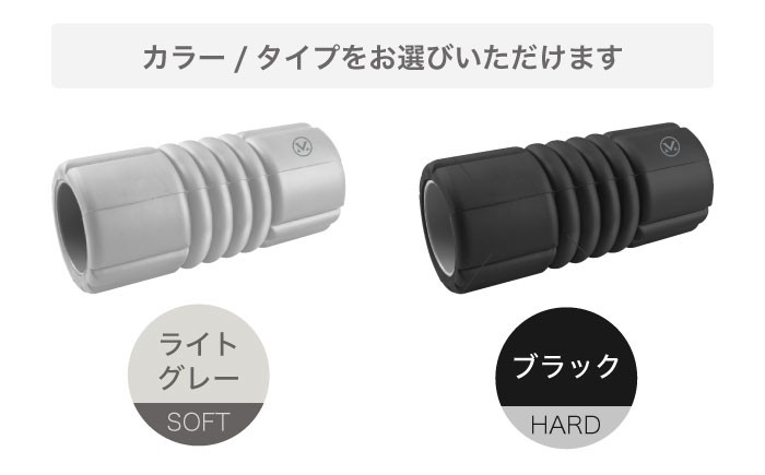 マッサージ ストレッチ ダイエット フォームローラー ストレッチローラー 筋膜