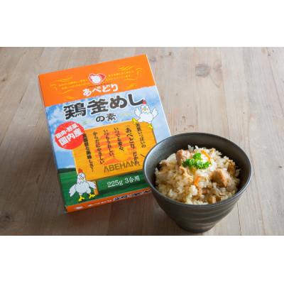 ふるさと納税 田子町 あべどり　レトルト2種詰め合わせセット |  | 02