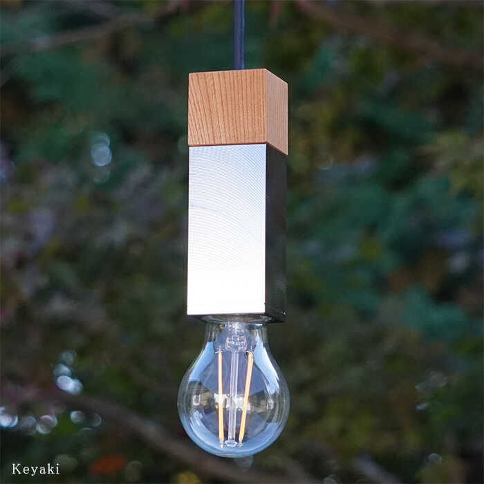 【ふるさと納税】CTSH LIGHT. ペンダントライト SQUARE＜Keyaki×クロム加工 E26＞ 瑞浪市 / ジオニック 照明器具 ソケット 鉄 木製 シルバー[AZBQ054]