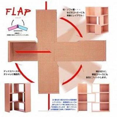 ふるさと納税 名古屋市 【ダーク】伸縮自在オープンラック 【75〜139巾4段】フラップ 75H |  | 01