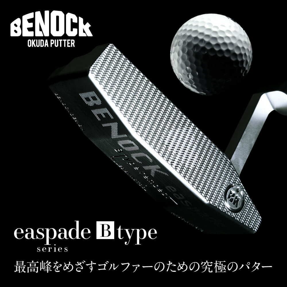 【ふるさと納税】【ベノック】エスペードシリーズ「B type」 | 京都府 京都市 京都 ゴルフ ゴルフ用具 パター オリジナル オーダーメイド プレタクチュールメイド カスタム ギフト お土産 ご家庭用 ご自宅用