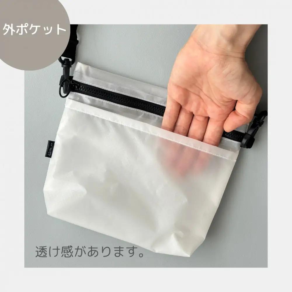 【白】雨の日にも！ポケット付き軽量ナイロンショルダーバッグ　サコッシュ　撥水ポシェット
