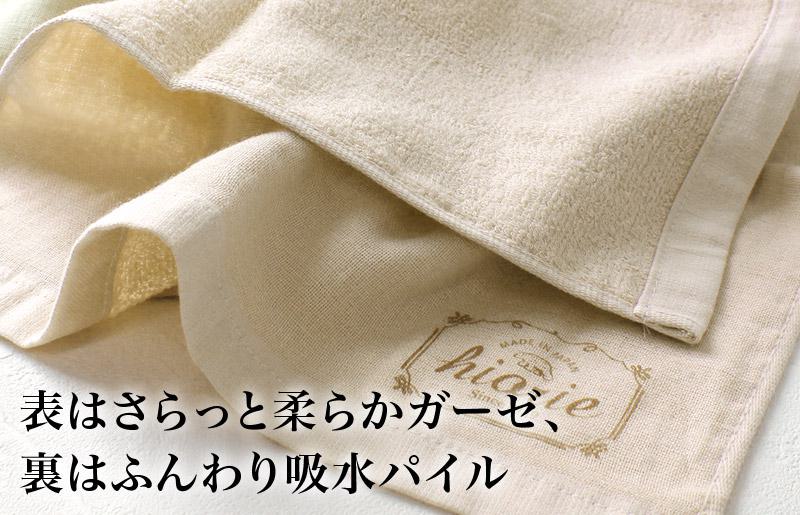【スピード発送】ヒオリエ ナチュラルガーゼタオル フェイスタオル 4枚【タオル 泉州タオル 吸水 普段使い 無地 シンプル 日用品 ふわふわ ふかふか 家族 泉州タオル】 099H1939