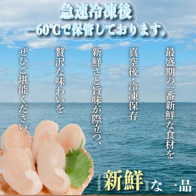 ふるさと納税 南知多町 平貝と小柱のセット 平貝15個 小柱2袋 |  | 01
