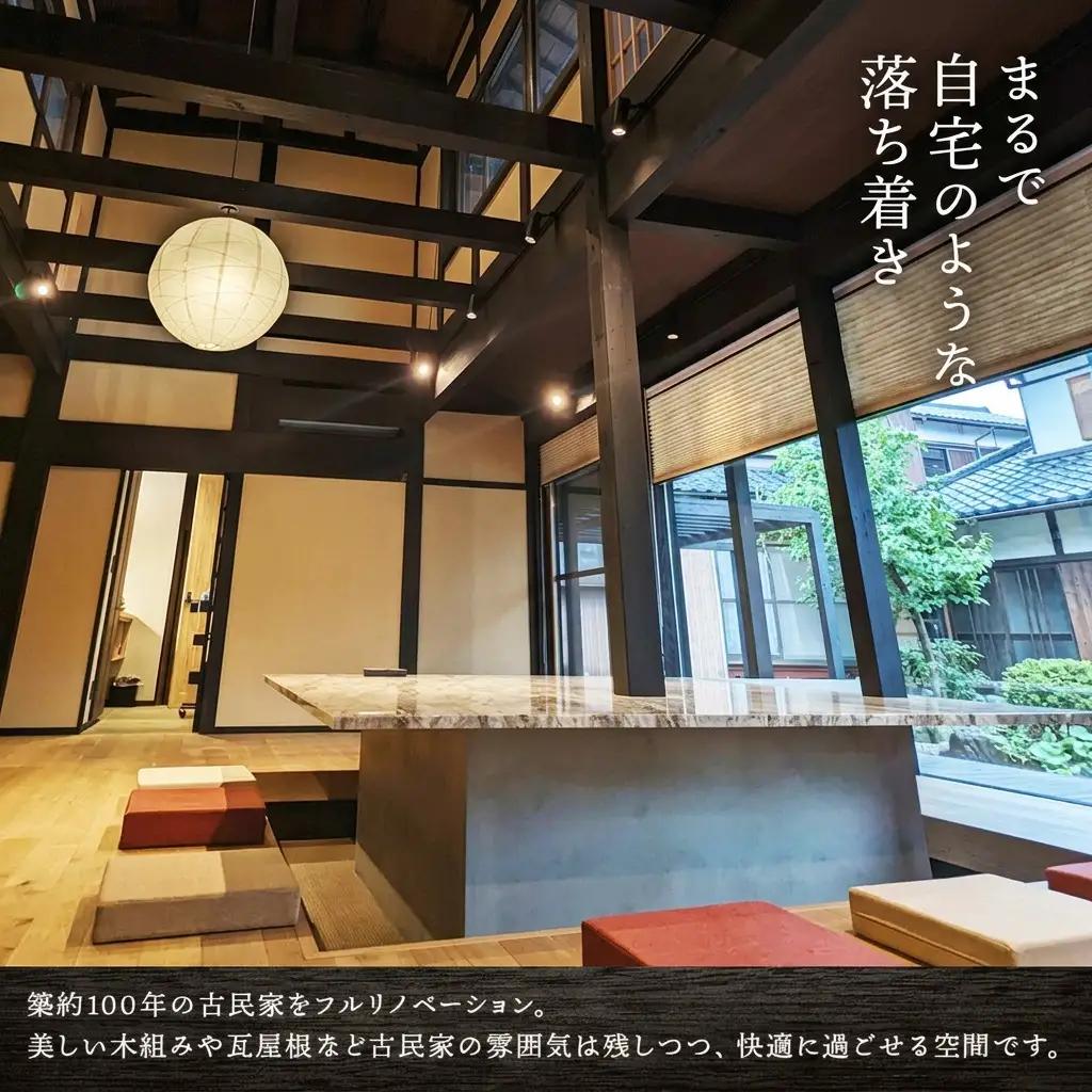 伊吹山麓　多目的古民家　「春テラス」素泊り（8名まで） 旅行 宿泊券 