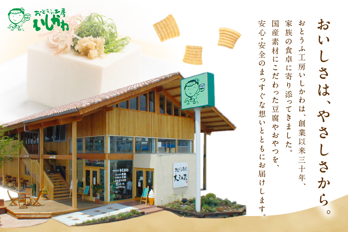 きらず揚げ（黒砂糖）２０袋セット_01-536