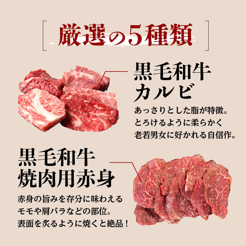 黒豚&黒牛BBQセット　K098-004