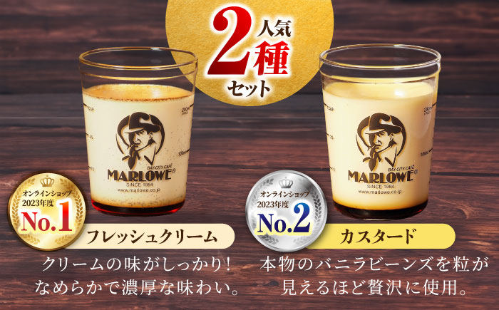 葉山ビーカープリン　北海道バスクチーズケーキ（1000g） カスタードプリンと北海道フレッシュクリーム 180g×6個セット【マーロウ】 [AKAF007]