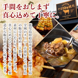 a822 《訳あり》国産A5等級和牛100％牛すじ煮込み(合計約1.25kg・約250g×5食分)【やまさき】牛筋 牛すじ 煮込み 時短調理 冷凍