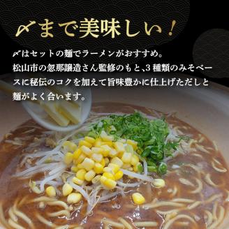 熟成 いのしし しゃぶしゃぶセット 【 4-5人前 】 ジビエ いのしし 肉 愛媛県産 松山市 冷凍