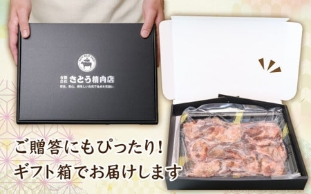 国産 牛タン 希少部位 しゃぶしゃぶ 塩味 500g (3～4人前) 希少 ｜ さとう精肉店 塩竈市 宮城県 sm00003-500