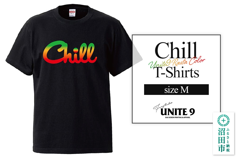 
                  Chill T-Shirts UNITE9 RASTA COLOR ／ sizeM FUN工房UNITE9 [赤 黄 緑 黒 ラスタカラー レゲエ プリントT 半袖 シルクスクリーン シルク印刷 シルクプリント]
                