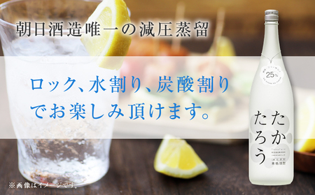奄美黒糖焼酎 「 たかたろう 」 25度 1800ml × 6本 セット A021-034-01 酒 アルコール お酒 焼酎 黒糖焼酎 本格焼酎 雲 喜界島 フルーティー 安田商店 ふるさと納税 鹿児