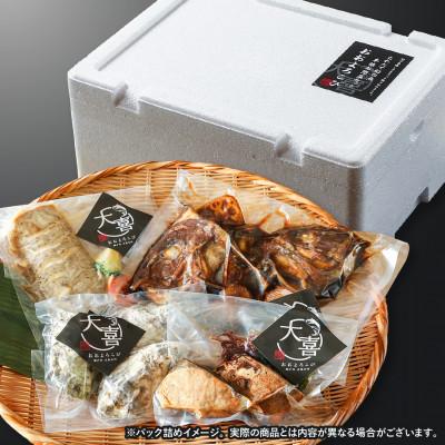 ふるさと納税 大竹市 めばるの煮付け(姿煮)【とれたて旬の魚を使った本格お惣菜】 |  | 02