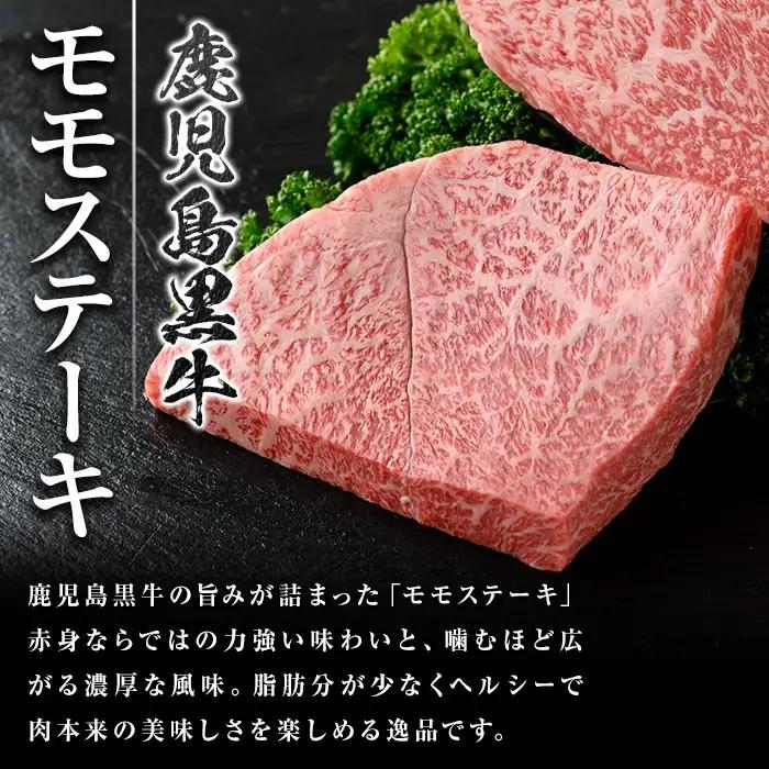 【3回定期便】黒毛和牛 定期便 満足便 ステーキセット 全3種 合計1.2kg 国産【新村畜産】C01009