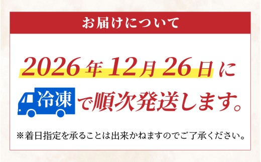 【先行予約】【期間限定】おせち 2026 2027 国産うなぎ入「近江の華」三段重 39品目 3～4人前 創業400年の料亭「山重」監修 [AY02] / おせち お節 御節 おせち料理2026 おせち料理2027 おせち 3段重