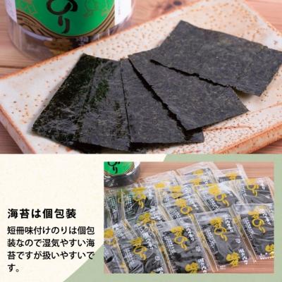 ふるさと納税 笠岡市 小林海苔あれこれセット　A-29a |  | 02