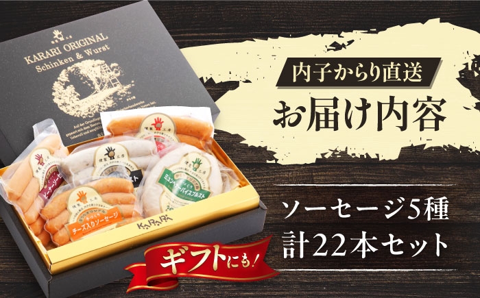 ソーセージ そーせーじ Sausage sausage ウインナー ういんなー 豚 豚肉 ぶた ぶた肉 お肉 肉 おにく 内子豚