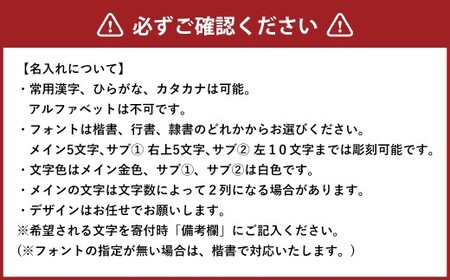 名入り焼酎 1.8L （25度）×1本 「鬼倒」 焼酎 米焼酎 お酒 球磨焼酎 酒 名入れ 熊本県 水上村