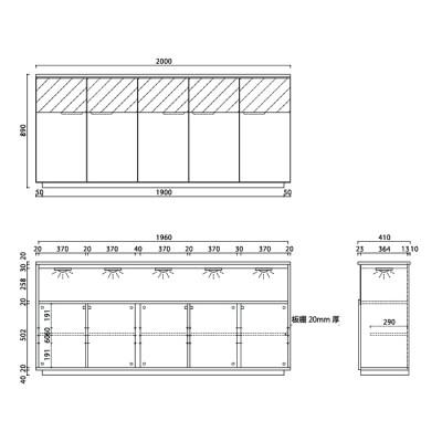 ふるさと納税 大川市 無垢リビング家具NEWイソラ(サイド・リビングボード)幅200cm　WONA(オークナチュラル) |  | 01