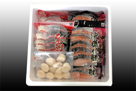 ほたて貝柱200g×1P、甘塩紅鮭5切×5P、甘塩沖獲れ鮭5切×5Pセット C-70035