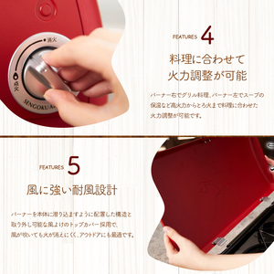 アラジン  レッド ポータブルガス カセットコンロ kama-do ツーバーナー カマド SAG-K50AF ポータブルガスコンロ ツーバーナーコンロ Aladdin キャンプ アウトドア用品 キャン