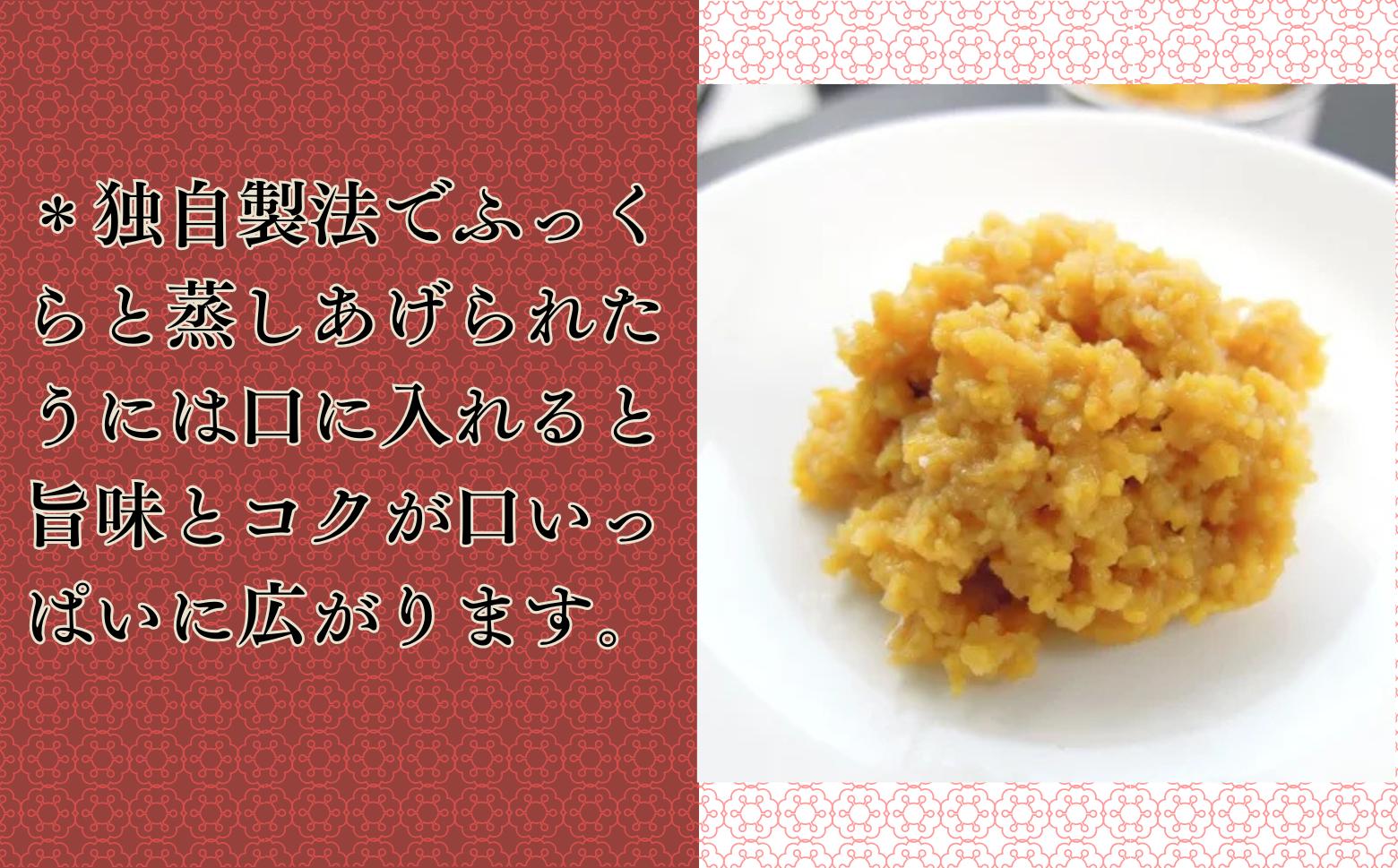 熱々のご飯のおともに！