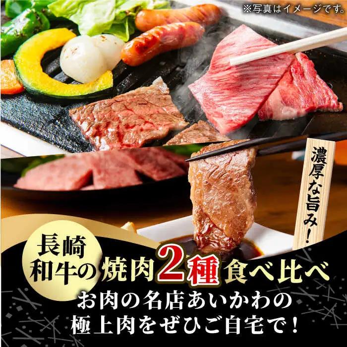 牛肉焼肉用 モモ / ロース 600g[NA48] 焼肉用
