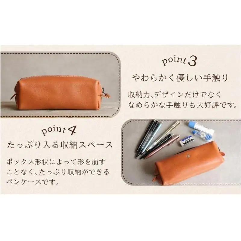 大容量BOXペンケース Mサイズ 【レッド】博多革工房 Japlish ジャプリッシュ
