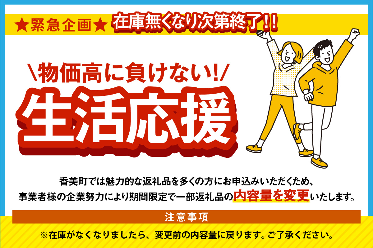 【在庫なくなり次第終了！】【セコガニ 釜茹で 甲羅盛り 約70～80g（甲羅含む）×6個 冷凍】生活応援！ ご入金確認後順次発送 カニの本場 香住産 セコガニの内子・外子・蟹身・かにみそを丁寧に殻から