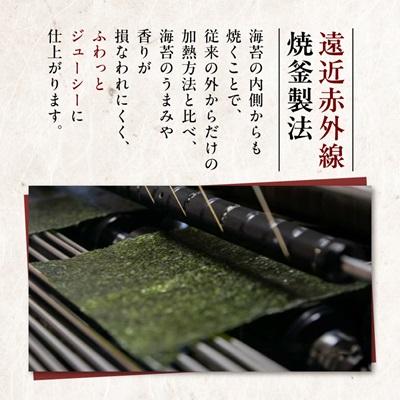 ふるさと納税 水巻町 【訳あり】福岡県産有明海苔　ご家庭用焼海苔　全形30枚×3パック(水巻町) |  | 03