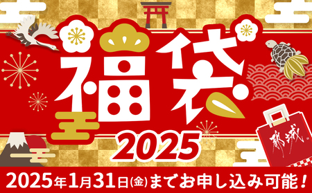 【福袋★2025】彩り鮮やか25度・20度焼酎 1.8Lパック6種6本_33-8201-F2025_(都城市) 焼酎 パック 25度 20度 芋焼酎 都城酒造 霧島酒造