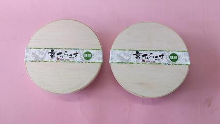 【まざあぐうす】京の抹茶ティラミスチーズケーキ（2個セット）