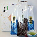 【ふるさと納税】平野屋特製「抹茶入白折・ほうじ茶」セット お茶 ほうじ茶 抹茶 セット 花鳥山 石見ほいろ 平野屋 特製 詰め合わせ 【167】