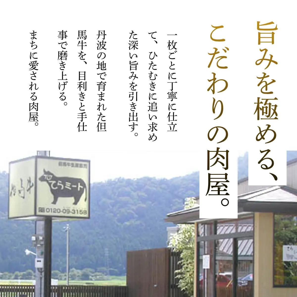 和牛すじコロッケ 20個入 〈てらミート特製〉〈兵庫県産〉 コロッケ 惣菜