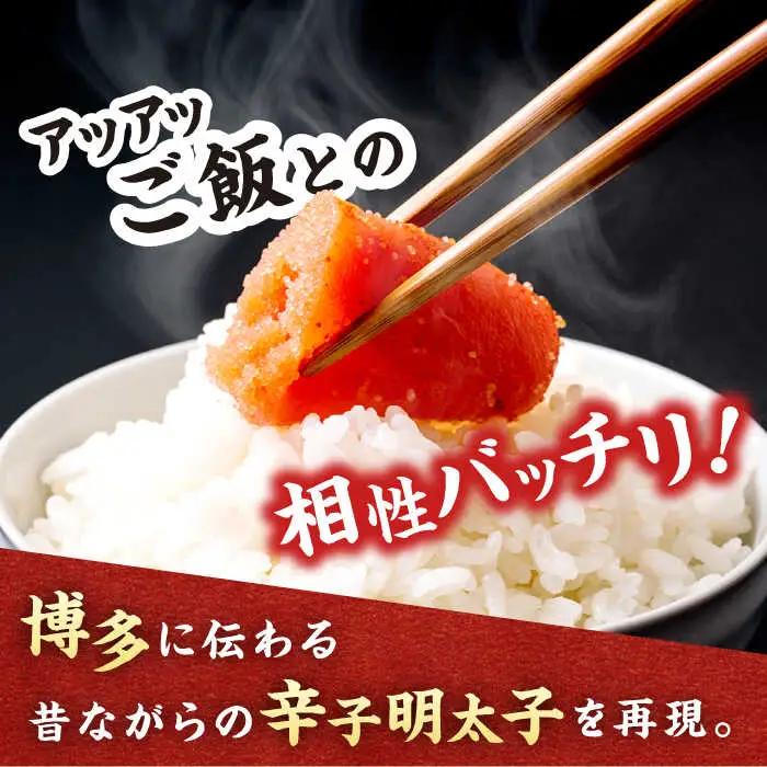 【全2回定期便】辛子明太子 500g【無着色】 [ABCY060]