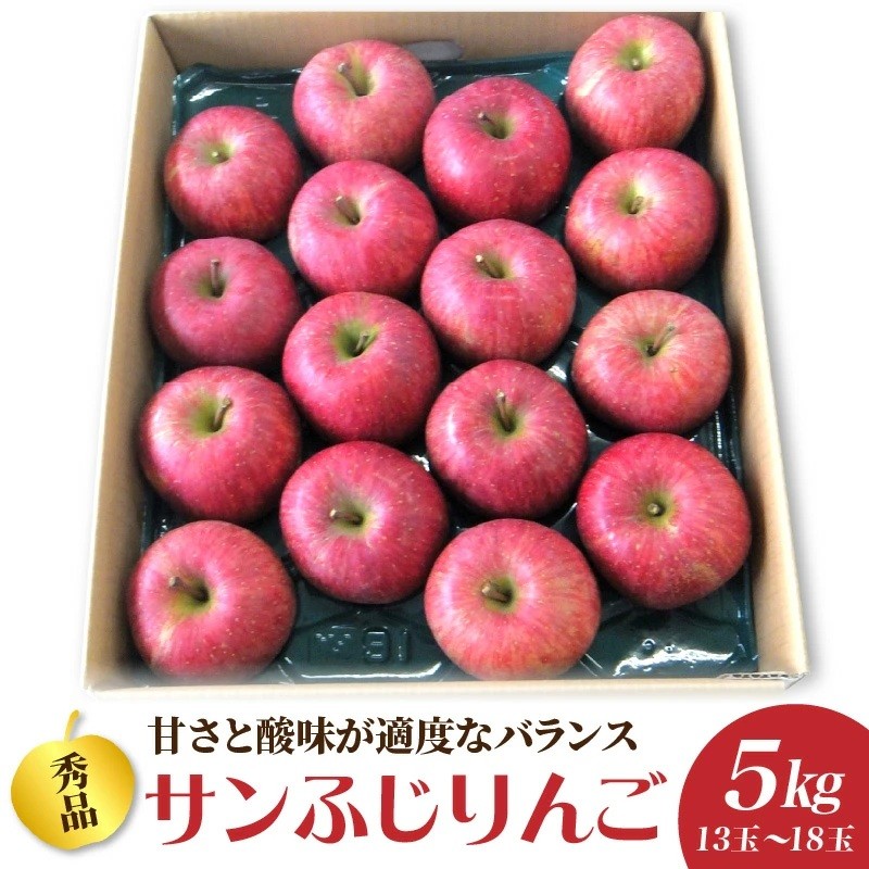 
                  りんご（サンふじ）５ｋｇ　１３～１８玉　0056-2630
                