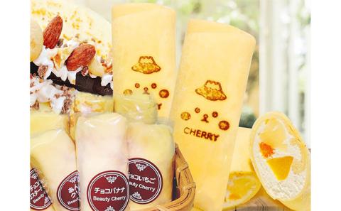 クレープ7種と保冷バッグセット