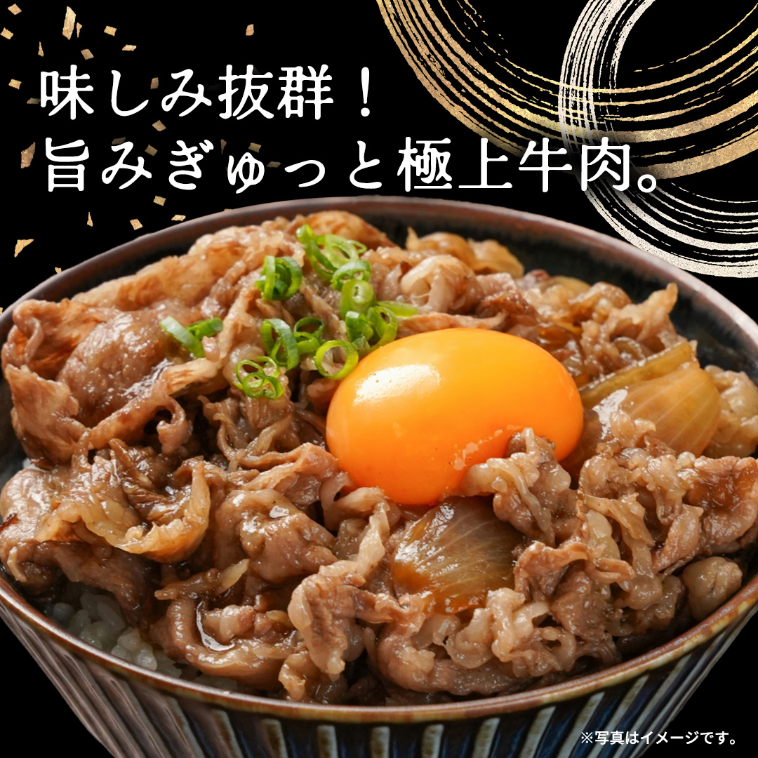 【 常陸牛 】 切り落とし 1.35kg（450g×3）(茨城県共通返礼品)  国産 焼き肉 牛肉 ブランド牛肉 ブランド牛 国産牛 黒毛和牛 和牛 国産黒毛和牛 お肉 A4ランク A5ランク すき焼